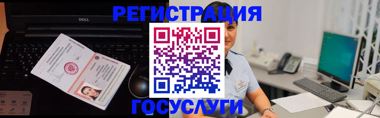 временная регистрация поиск в Феодосии